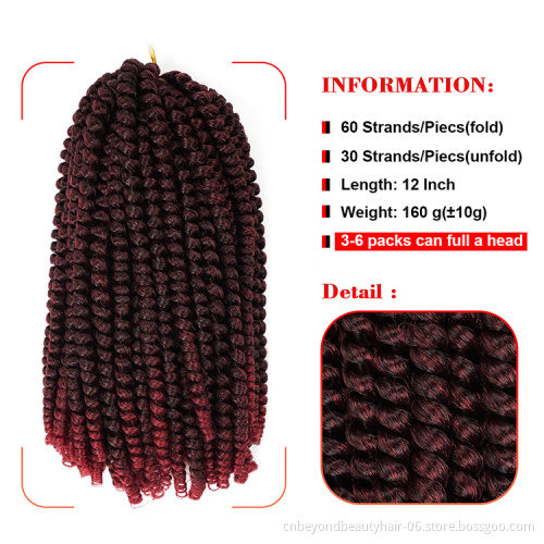 12 inch Passion twist Curly Crochet hair Braid synthetic Braiding Hair Extensions Spring Twist Hair Crochet Braids
